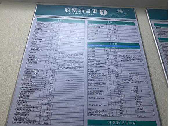 广西哪个医院做试管婴儿技术好 广西壮族自治区人民医院试管费用： ‘怀儿子